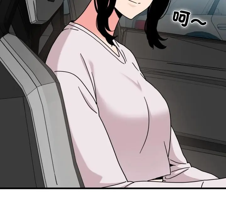 漫画《发小碰不得/强制催眠》第111话第35张图
