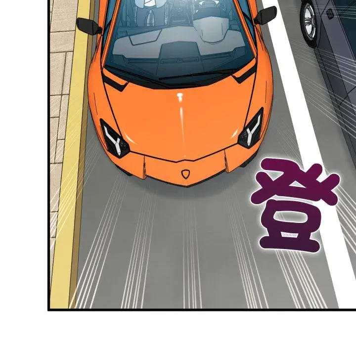 漫画《发小碰不得/强制催眠》第111话第46张图