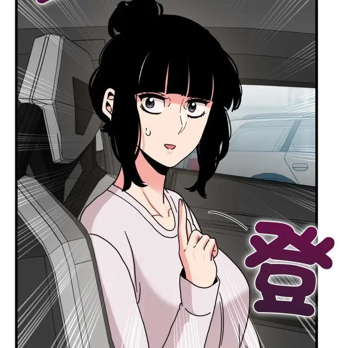 漫画《发小碰不得/强制催眠》第111话第48张图