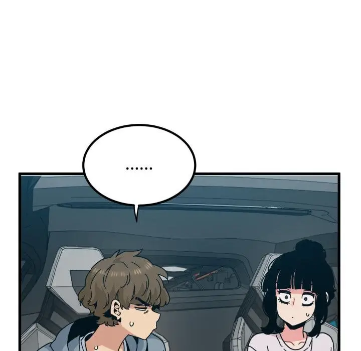 漫画《发小碰不得/强制催眠》第111话第52张图