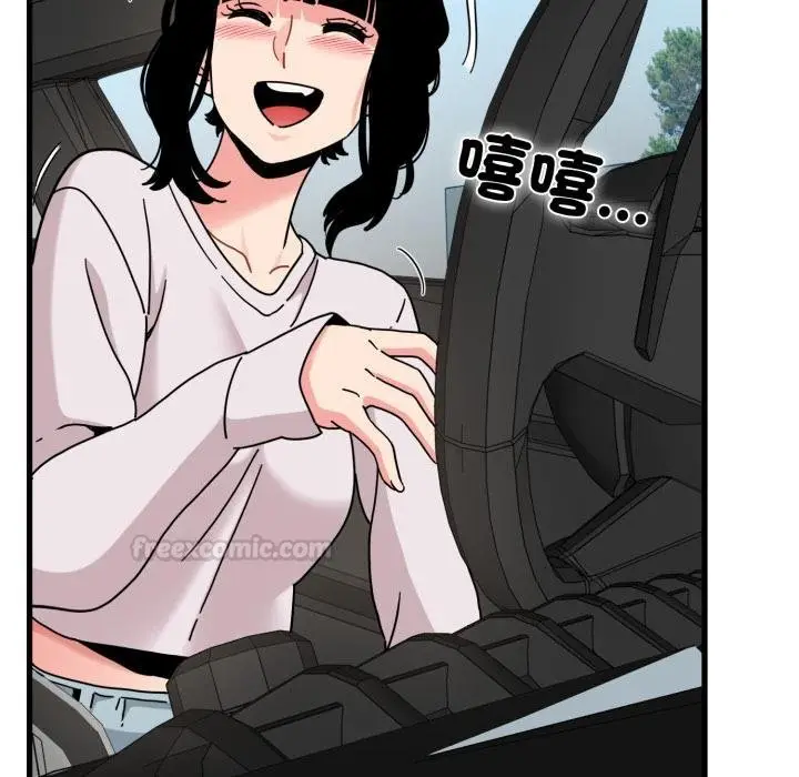 漫画《发小碰不得/强制催眠》第111话第60张图
