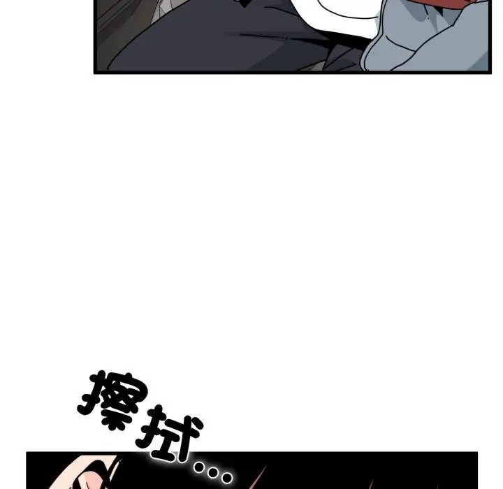 漫画《发小碰不得/强制催眠》第111话第63张图