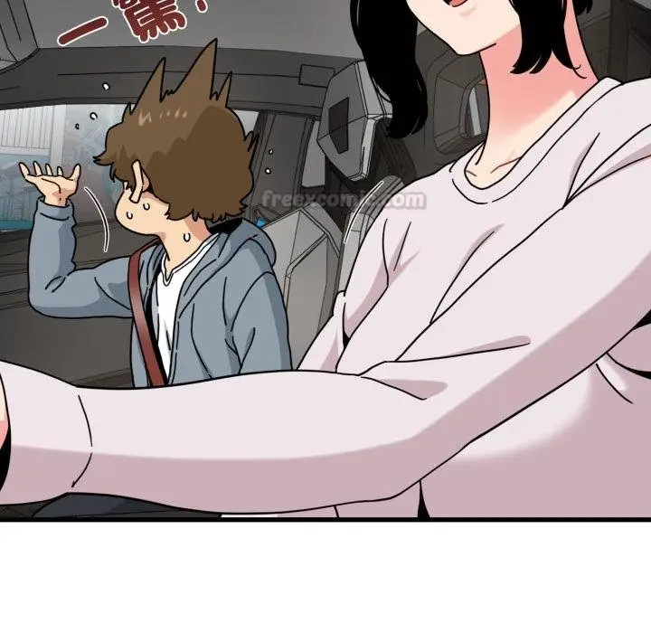 漫画《发小碰不得/强制催眠》第111话第90张图