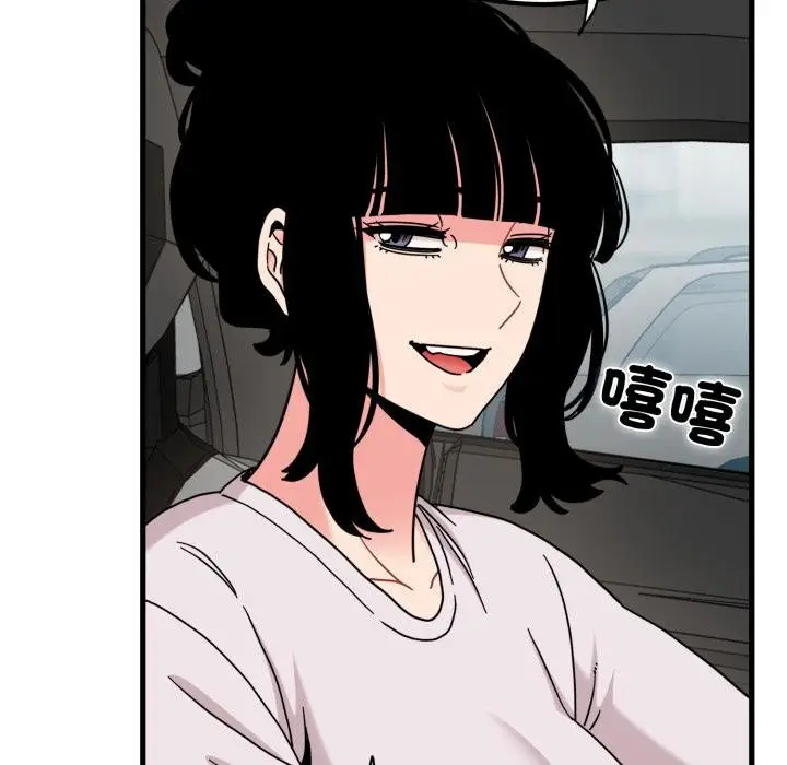 漫画《发小碰不得/强制催眠》第111话第92张图