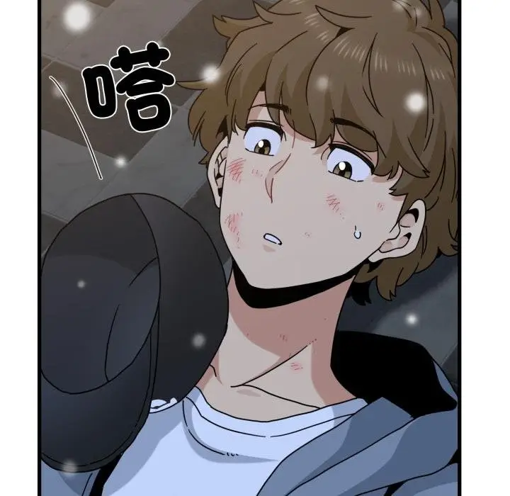 漫画《发小碰不得/强制催眠》第112话第136张图