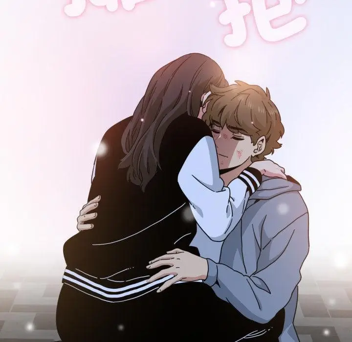 漫画《发小碰不得/强制催眠》第112话第152张图