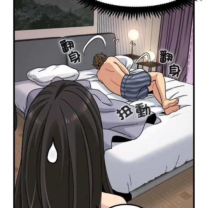 漫画《发小碰不得/强制催眠》第112话第166张图
