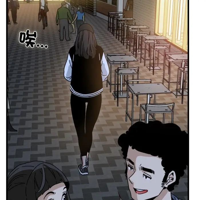 漫画《发小碰不得/强制催眠》第112话第47张图