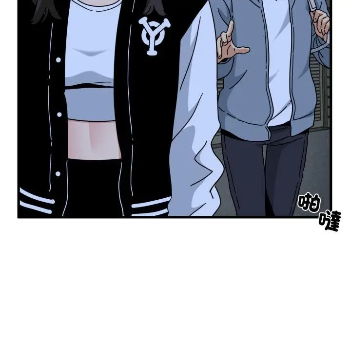 漫画《发小碰不得/强制催眠》第112话第6张图