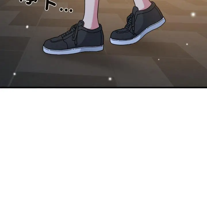 漫画《发小碰不得/强制催眠》第112话第76张图