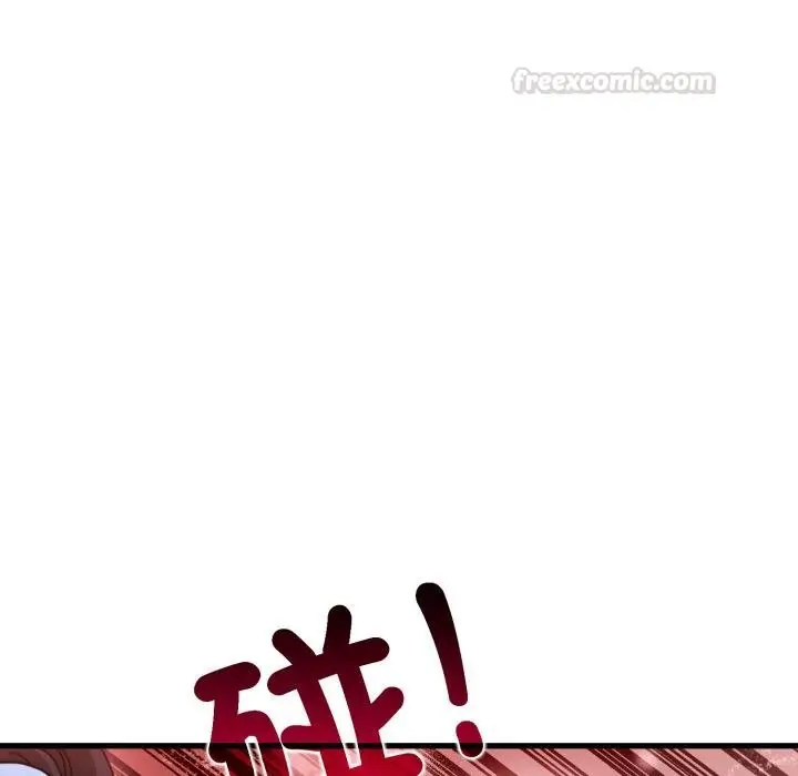 漫画《发小碰不得/强制催眠》第112话第90张图