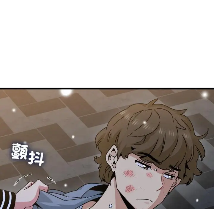 漫画《发小碰不得/强制催眠》第112话第99张图