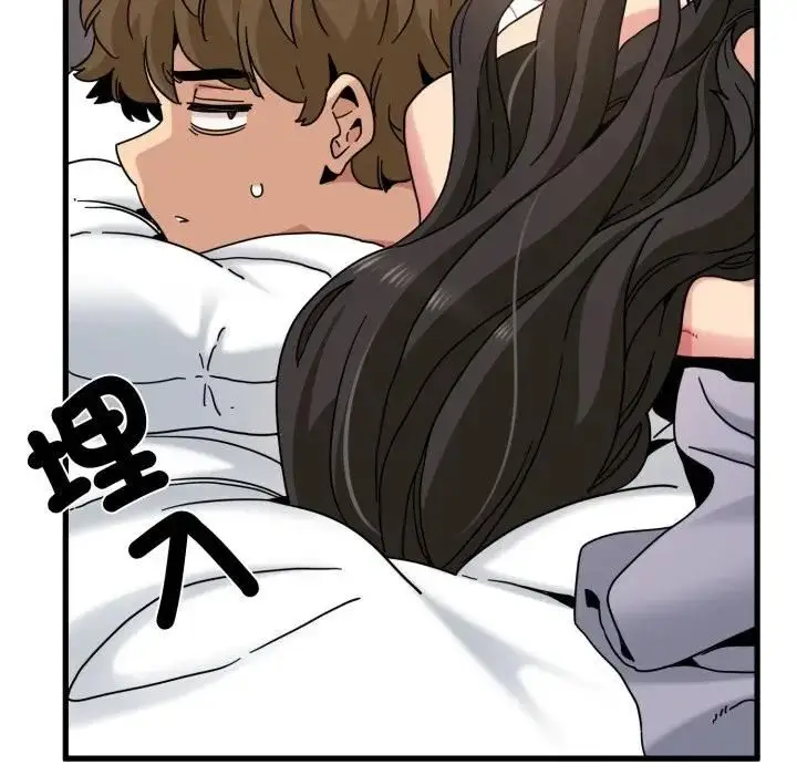 漫画《发小碰不得/强制催眠》第113话第128张图