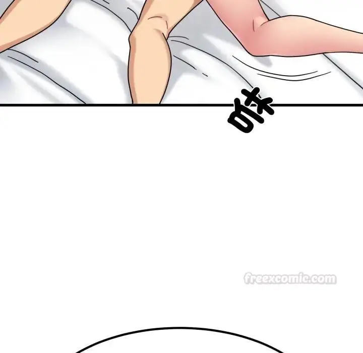 漫画《发小碰不得/强制催眠》第113话第140张图