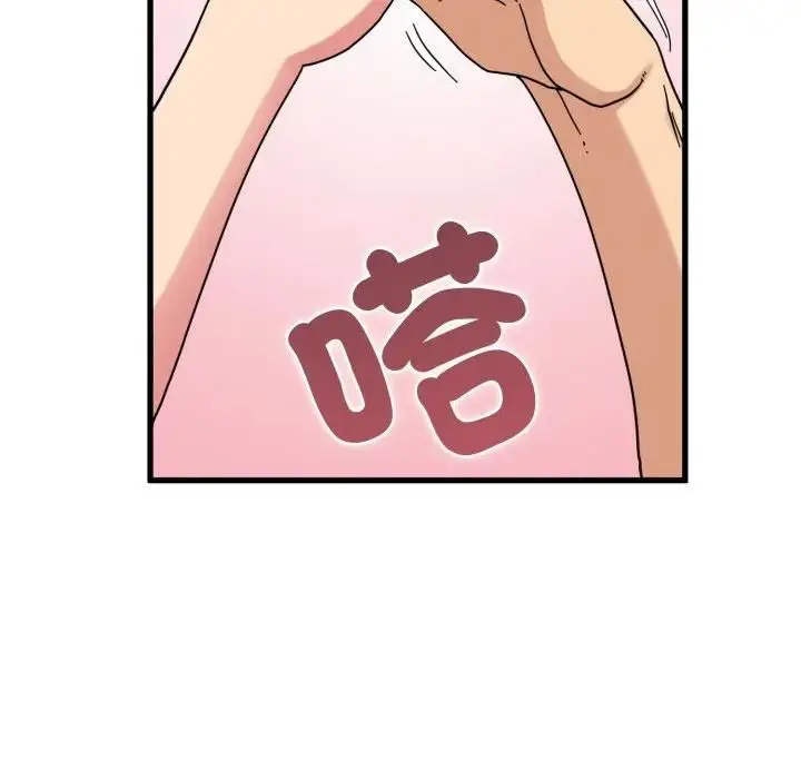 漫画《发小碰不得/强制催眠》第113话第17张图