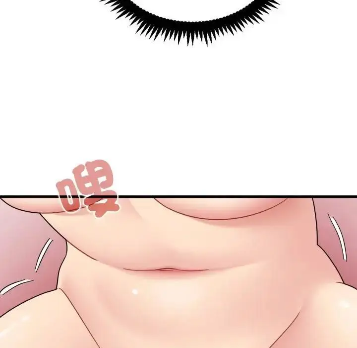 漫画《发小碰不得/强制催眠》第113话第31张图