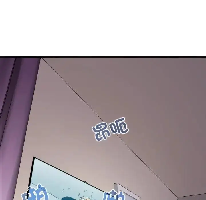 漫画《发小碰不得/强制催眠》第113话第38张图