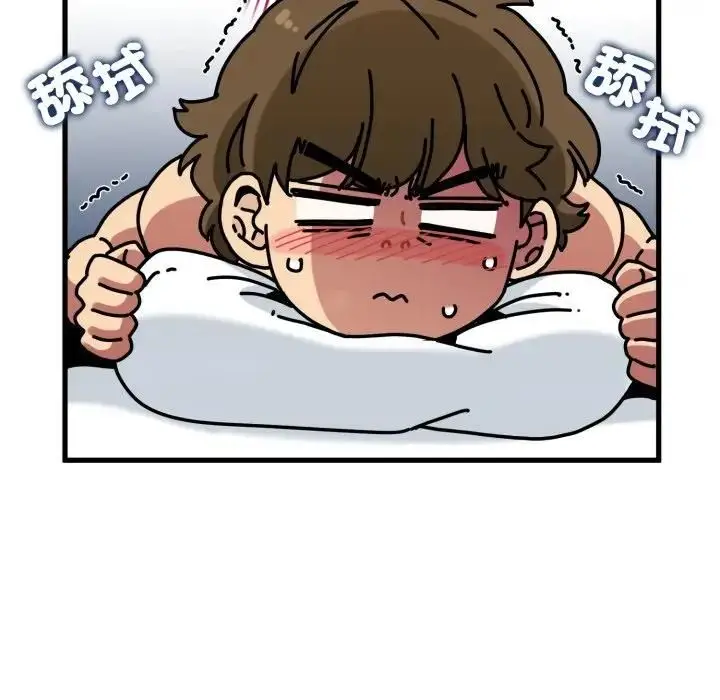 漫画《发小碰不得/强制催眠》第113话第50张图
