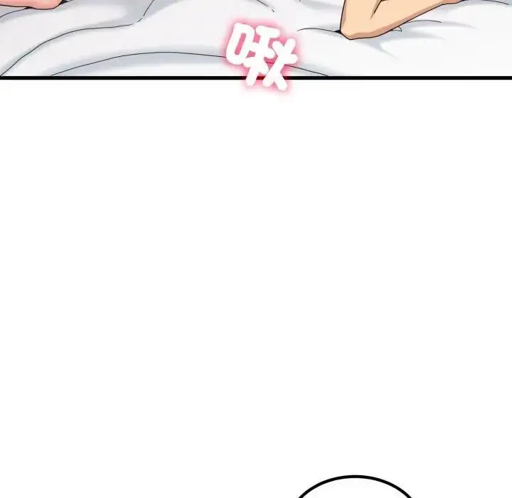 漫画《发小碰不得/强制催眠》第113话第55张图