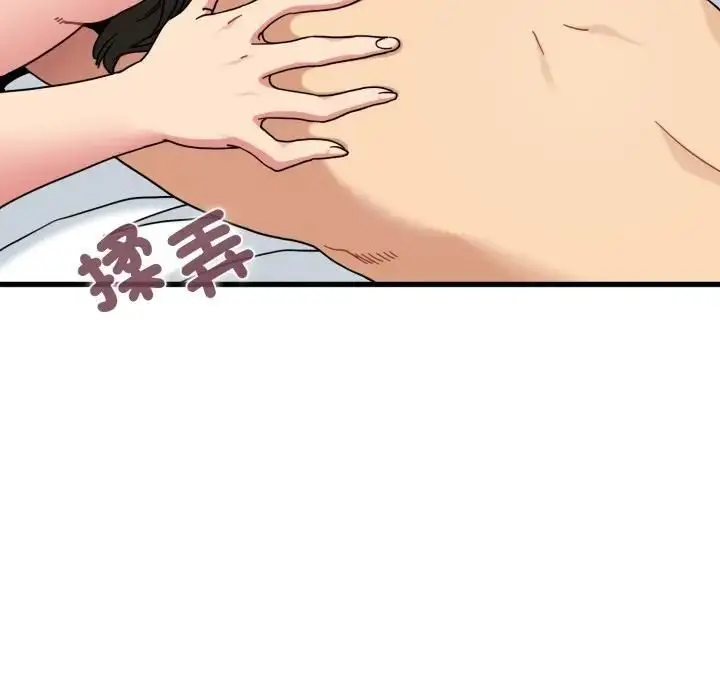 漫画《发小碰不得/强制催眠》第113话第59张图