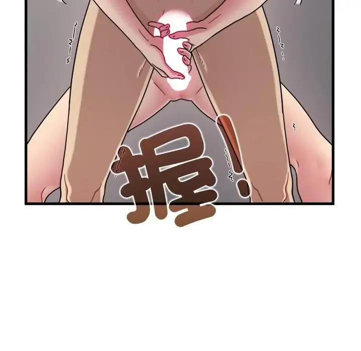漫画《发小碰不得/强制催眠》第113话第92张图