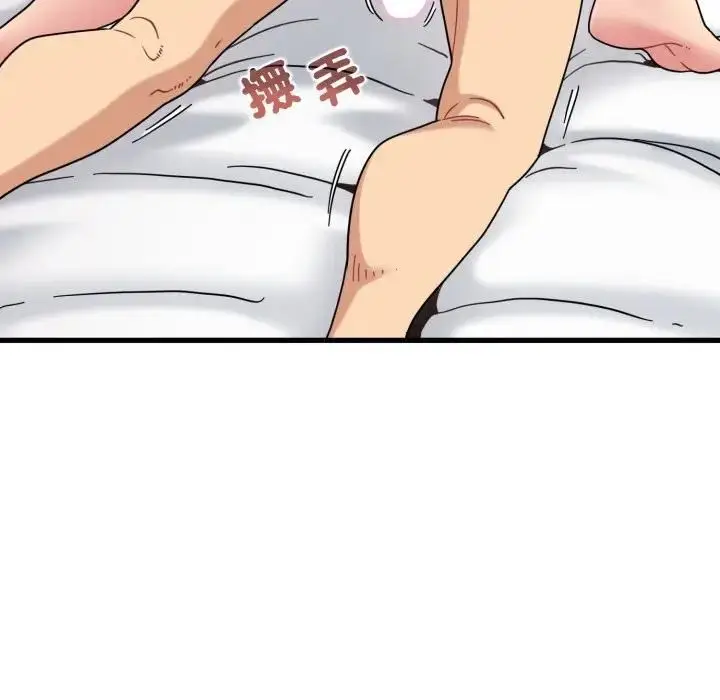 漫画《发小碰不得/强制催眠》第113话第97张图