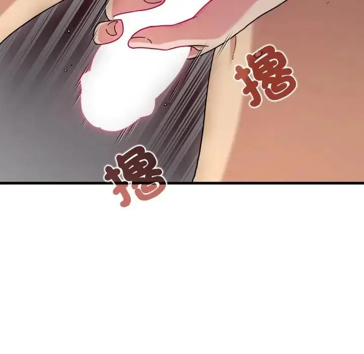 漫画《发小碰不得/强制催眠》第113话第99张图