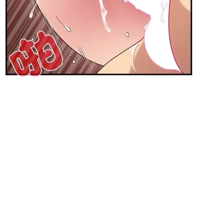漫画《发小碰不得/强制催眠》第114话第121张图