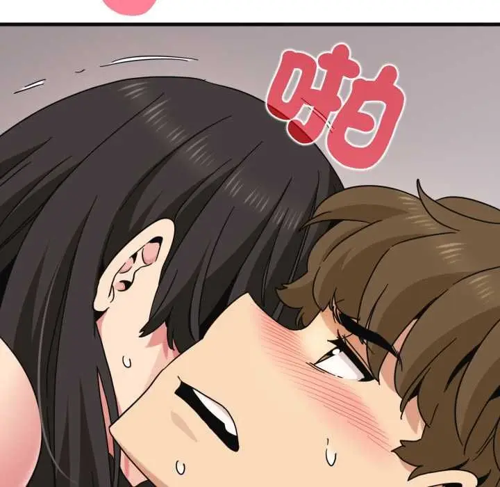 漫画《发小碰不得/强制催眠》第114话第125张图