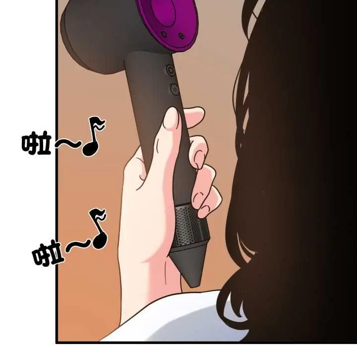 漫画《发小碰不得/强制催眠》第114话第148张图
