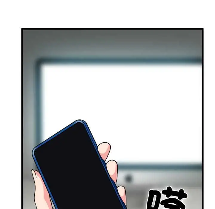 漫画《发小碰不得/强制催眠》第114话第152张图