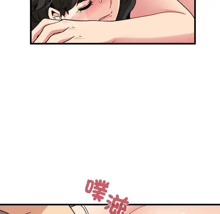 漫画《发小碰不得/强制催眠》第114话第19张图