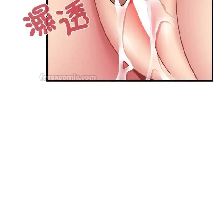 漫画《发小碰不得/强制催眠》第114话第28张图