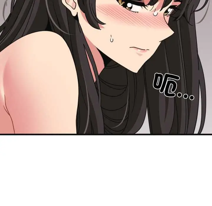 漫画《发小碰不得/强制催眠》第114话第60张图