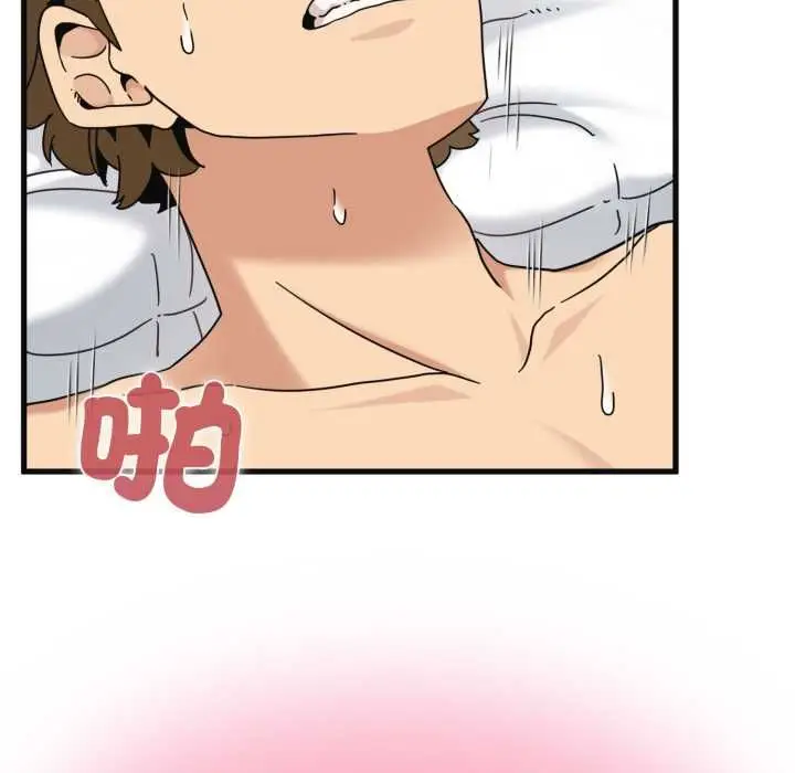 漫画《发小碰不得/强制催眠》第114话第96张图