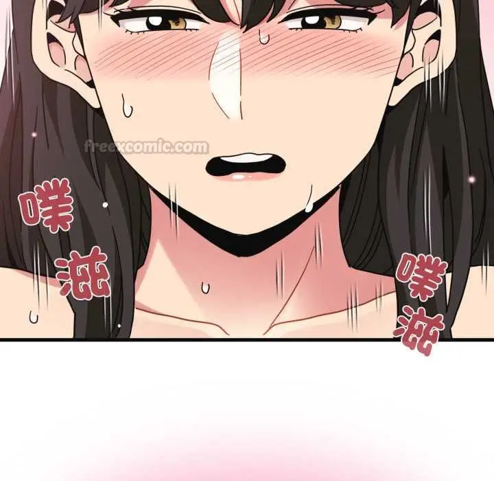 漫画《发小碰不得/强制催眠》第114话第98张图