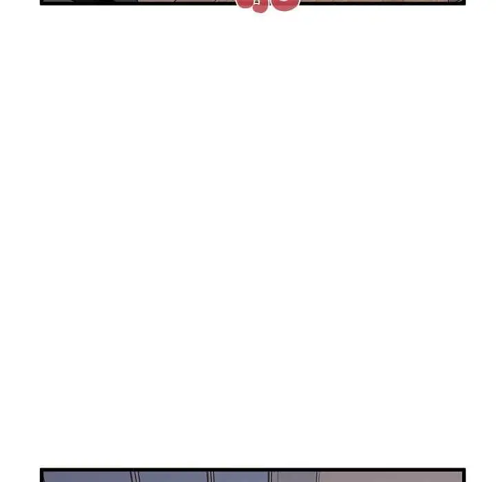 漫画《发小碰不得/强制催眠》第115话第110张图