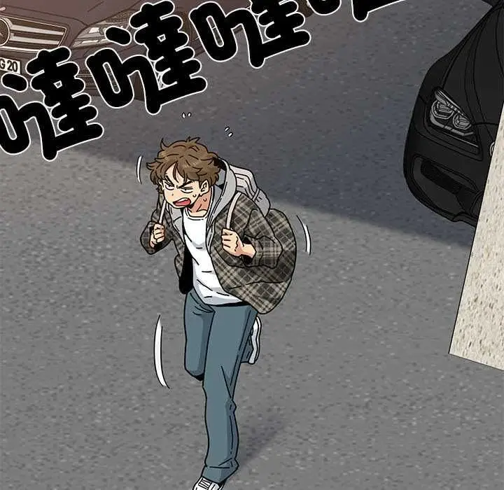 漫画《发小碰不得/强制催眠》第115话第132张图