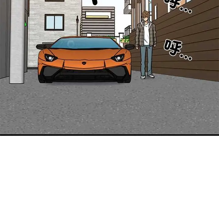 漫画《发小碰不得/强制催眠》第115话第144张图