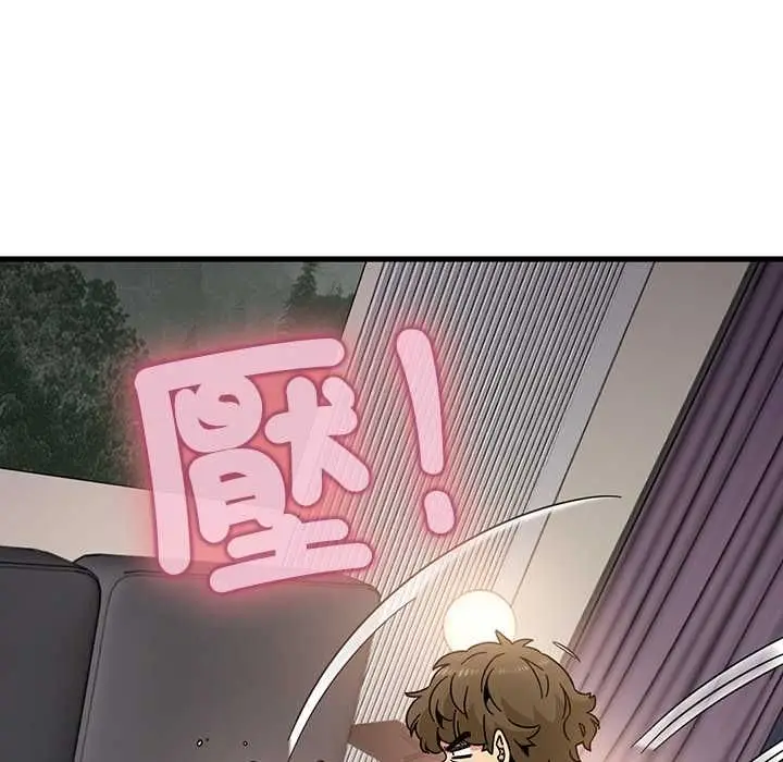 漫画《发小碰不得/强制催眠》第115话第19张图
