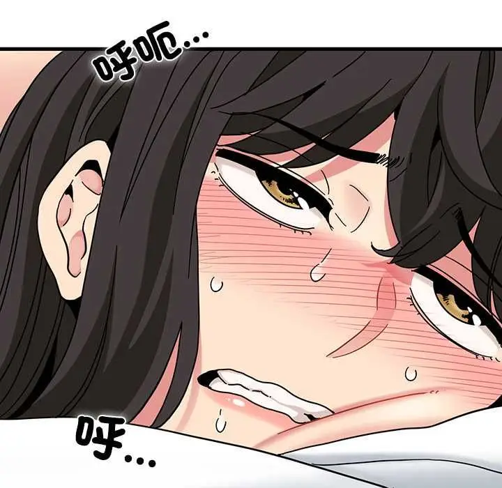 漫画《发小碰不得/强制催眠》第115话第24张图