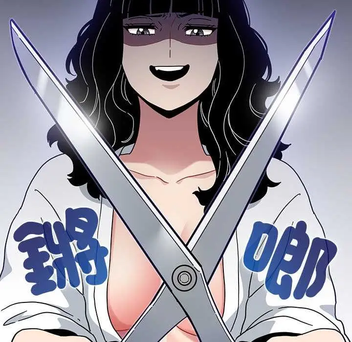 漫画《发小碰不得/强制催眠》第115话第74张图