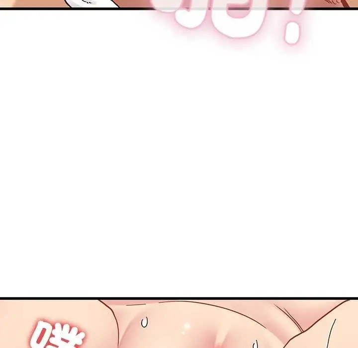 漫画《发小碰不得/强制催眠》第115话第87张图