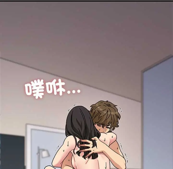 漫画《发小碰不得/强制催眠》第115话第92张图
