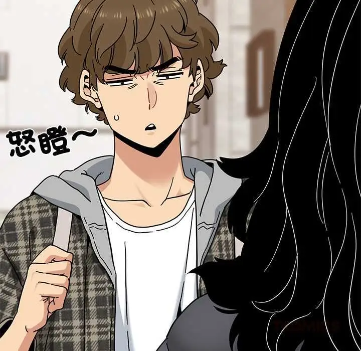 漫画《发小碰不得/强制催眠》第116话第15张图