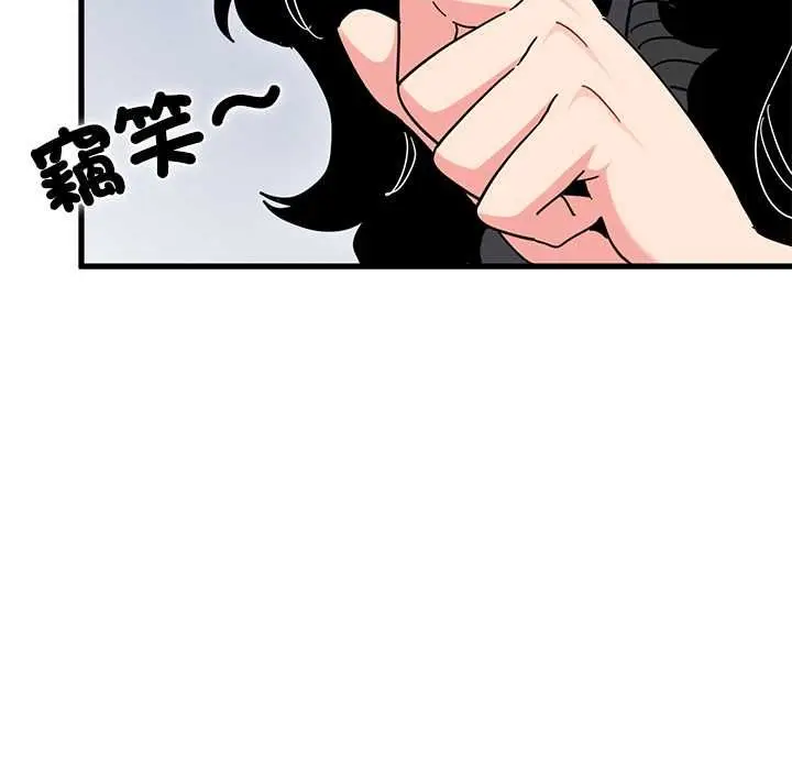 漫画《发小碰不得/强制催眠》第116话第26张图