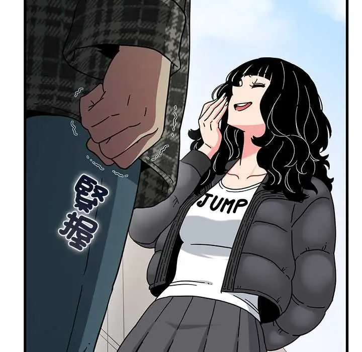 漫画《发小碰不得/强制催眠》第116话第64张图