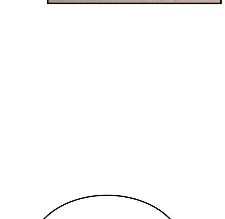 漫画《发小碰不得/强制催眠》第116话第79张图