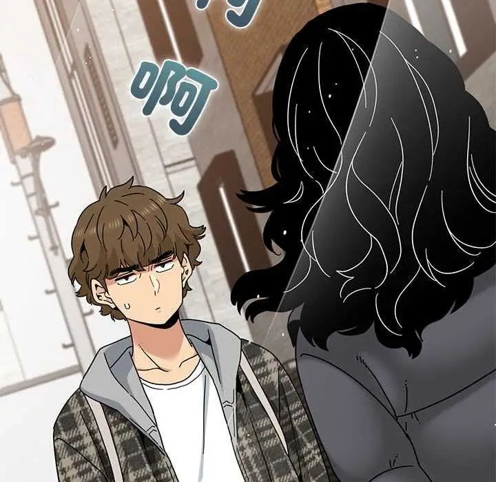 漫画《发小碰不得/强制催眠》第116话第96张图