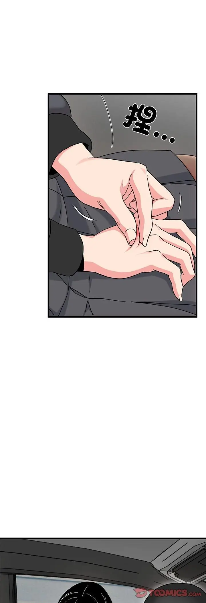 漫画《发小碰不得/强制催眠》第117话第19张图
